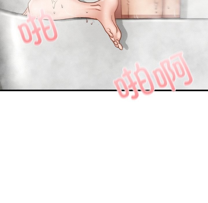 第47话-年轻代表/不该爱上妳-mercy,aneunyeoja（第17张）