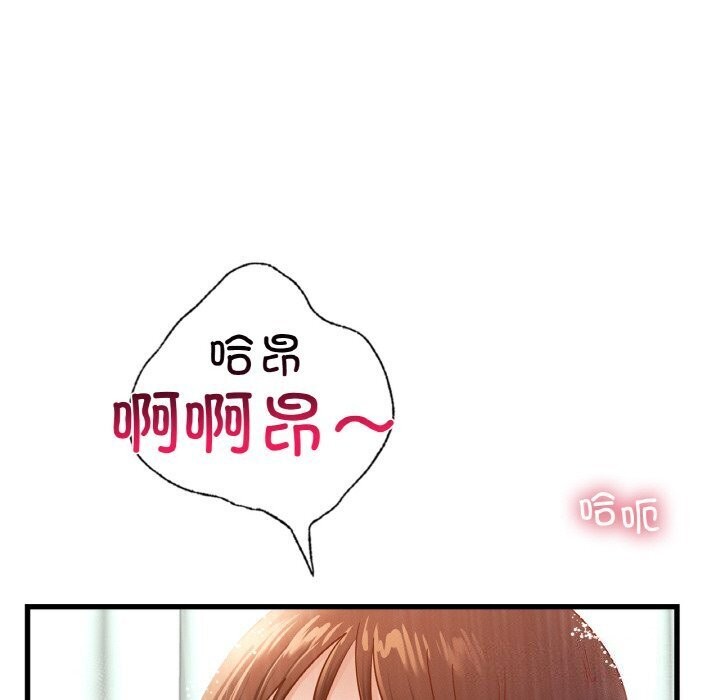 第47话-年轻代表/不该爱上妳-mercy,aneunyeoja（第18张）