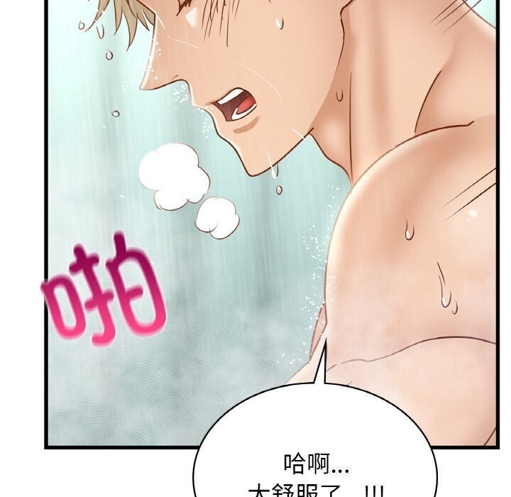 第47话-年轻代表/不该爱上妳-mercy,aneunyeoja（第22张）