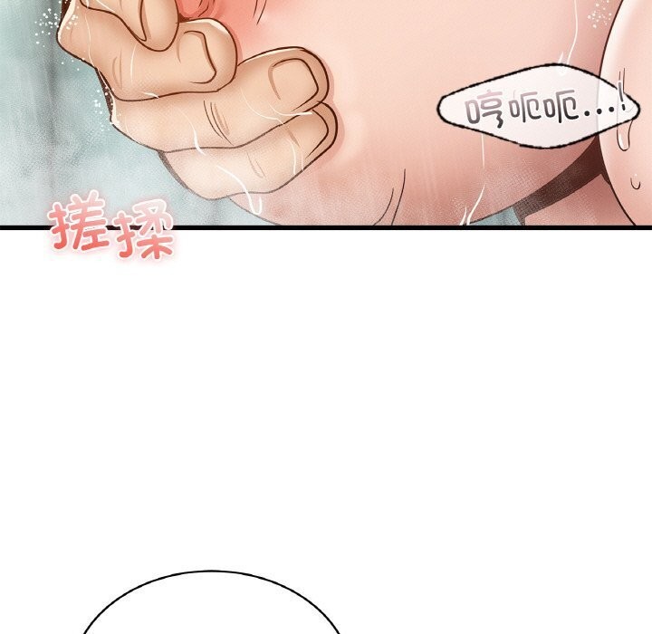 第47话-年轻代表/不该爱上妳-mercy,aneunyeoja（第25张）