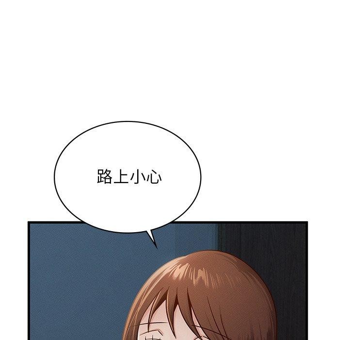 第48话-年轻代表/不该爱上妳-mercy,aneunyeoja（第5张）