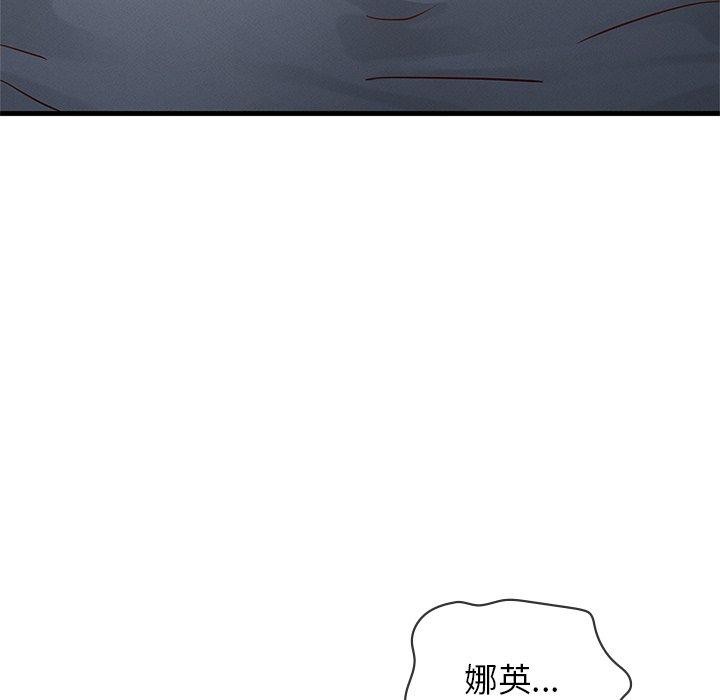 第48话-年轻代表/不该爱上妳-mercy,aneunyeoja（第14张）