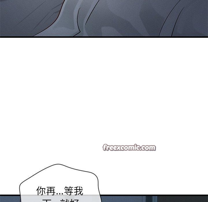 第48话-年轻代表/不该爱上妳-mercy,aneunyeoja（第16张）