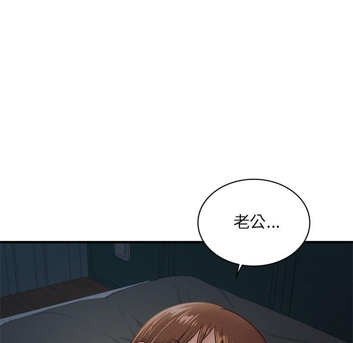 第48话-年轻代表/不该爱上妳-mercy,aneunyeoja（第18张）
