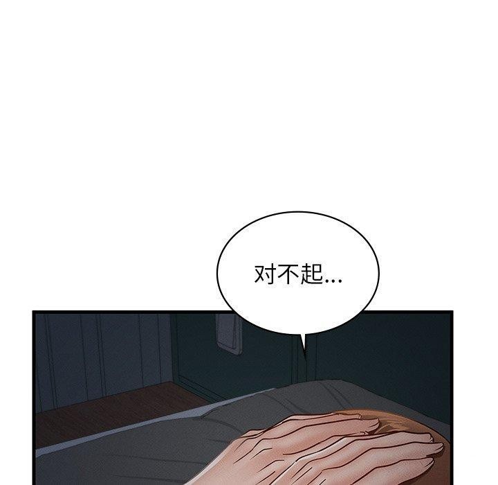 第48话-年轻代表/不该爱上妳-mercy,aneunyeoja（第20张）