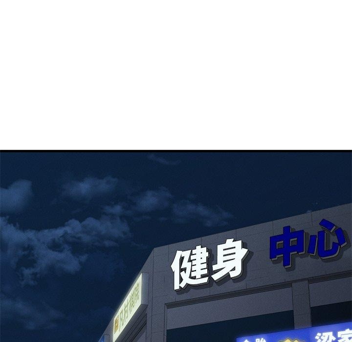 第48话-年轻代表/不该爱上妳-mercy,aneunyeoja（第28张）