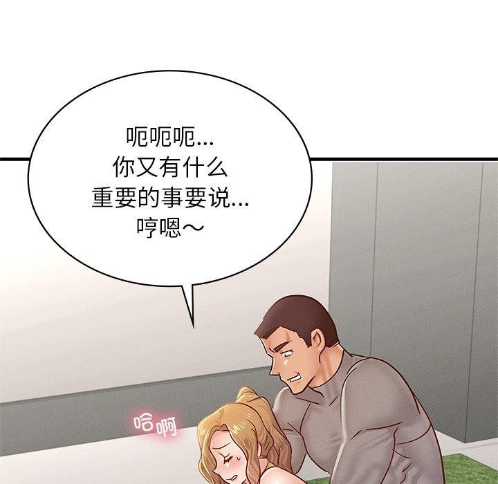 第48话-年轻代表/不该爱上妳-mercy,aneunyeoja（第34张）