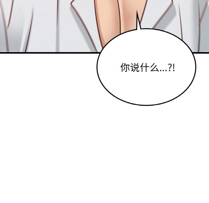 第49话-年轻代表/不该爱上妳-mercy,aneunyeoja（第8张）