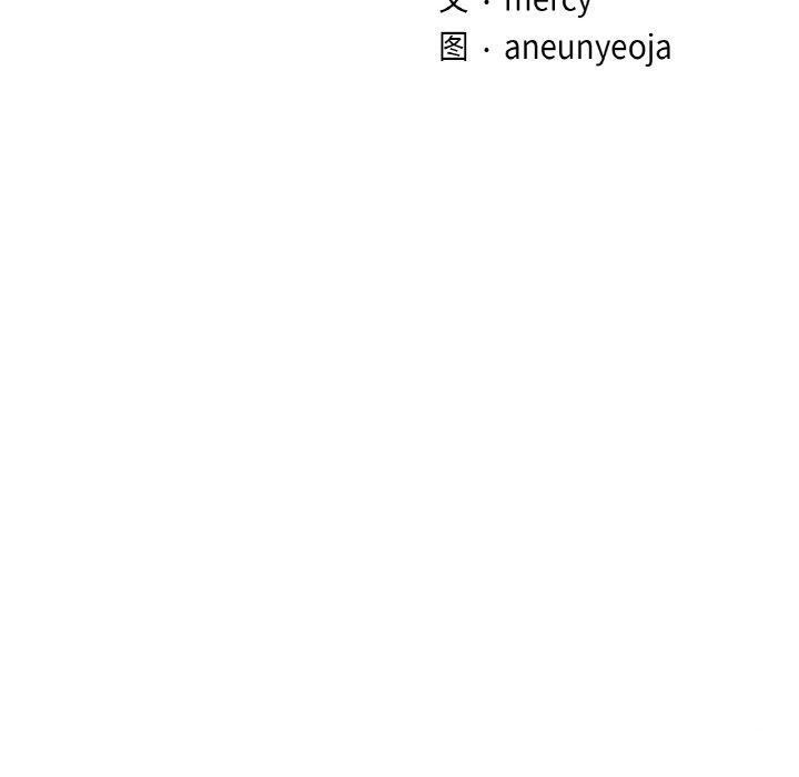 第49话-年轻代表/不该爱上妳-mercy,aneunyeoja（第10张）