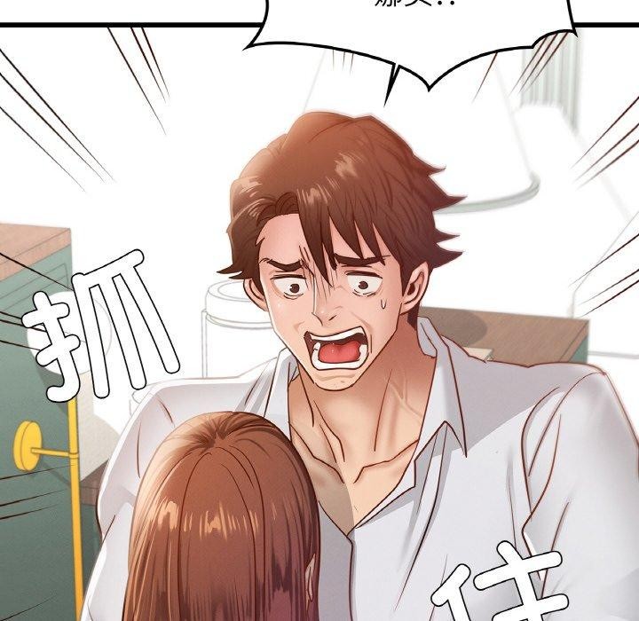 第49话-年轻代表/不该爱上妳-mercy,aneunyeoja（第22张）