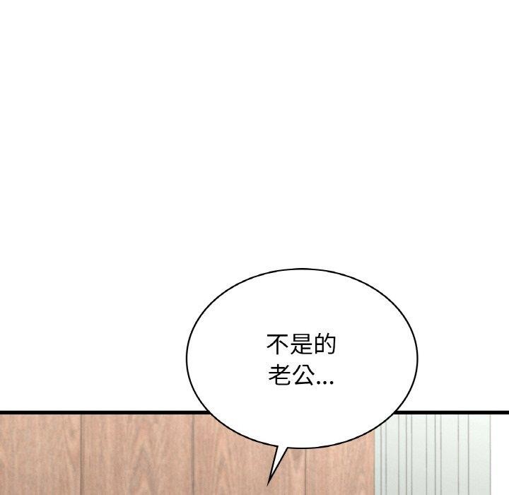 第49话-年轻代表/不该爱上妳-mercy,aneunyeoja（第24张）