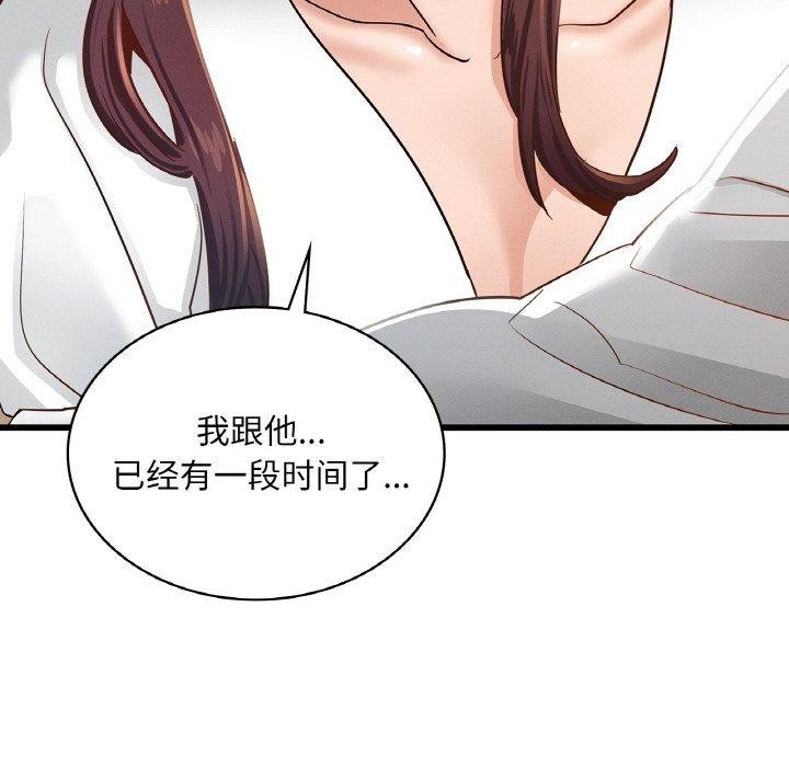 第49话-年轻代表/不该爱上妳-mercy,aneunyeoja（第26张）
