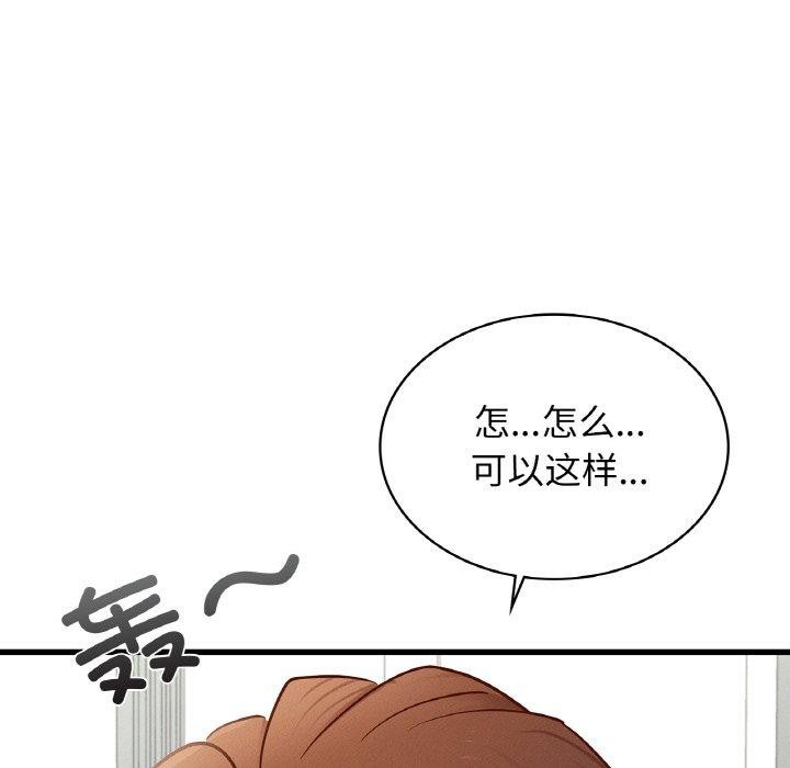 第49话-年轻代表/不该爱上妳-mercy,aneunyeoja（第27张）