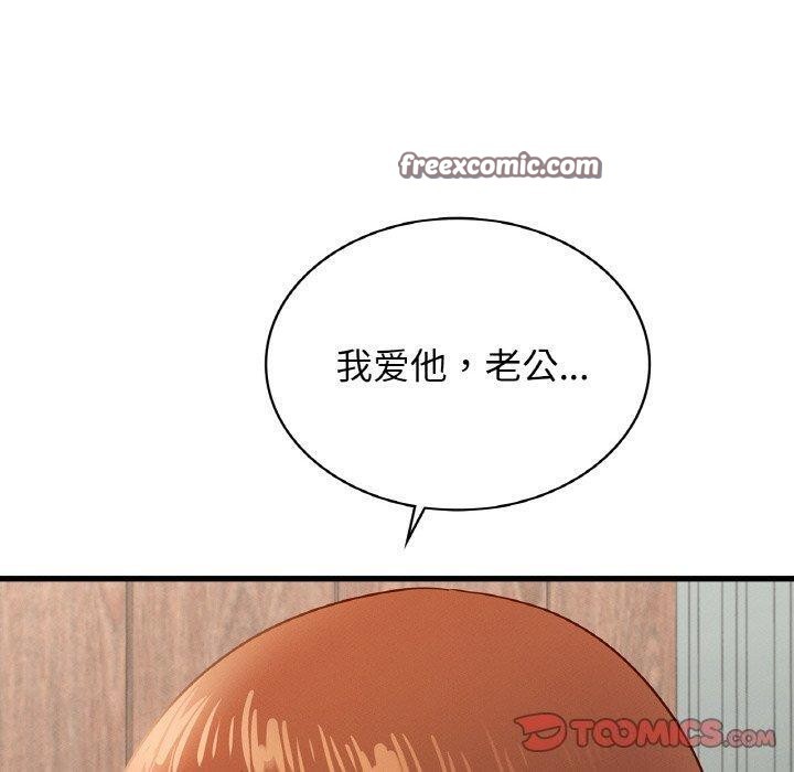 第49话-年轻代表/不该爱上妳-mercy,aneunyeoja（第30张）