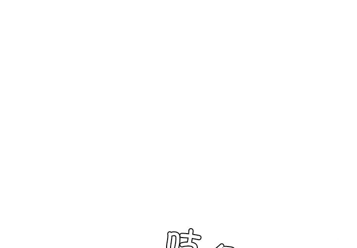第50话-年轻代表/不该爱上妳-mercy,aneunyeoja（第1张）