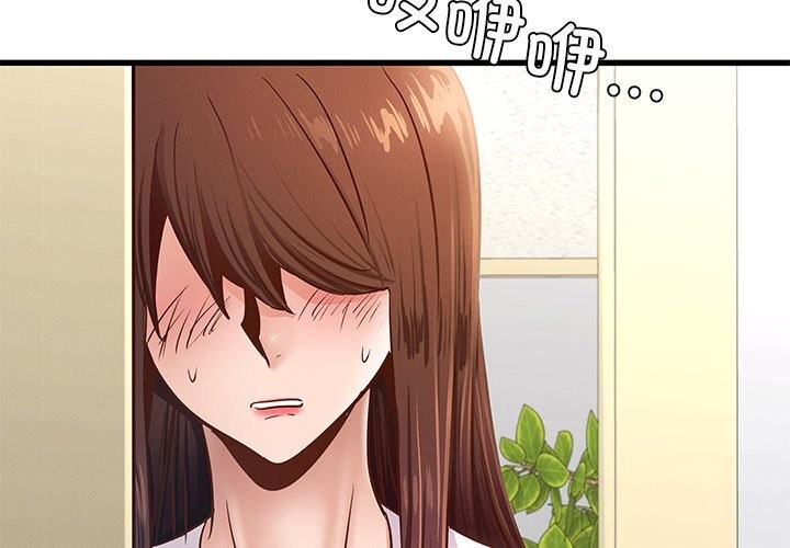 第50话-年轻代表/不该爱上妳-mercy,aneunyeoja（第2张）