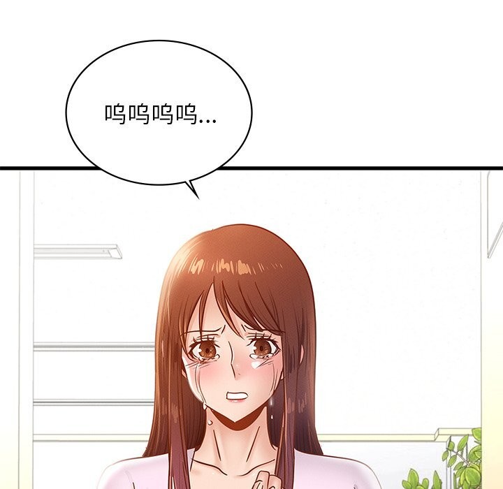 第50话-年轻代表/不该爱上妳-mercy,aneunyeoja（第12张）