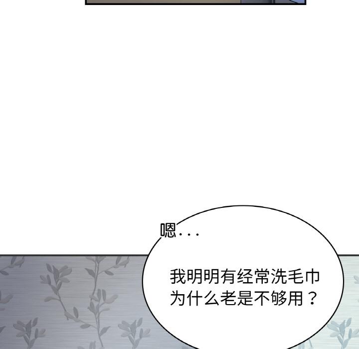 第1话-年轻代表/不该爱上你-mercy,aneunyeoja（第7张）