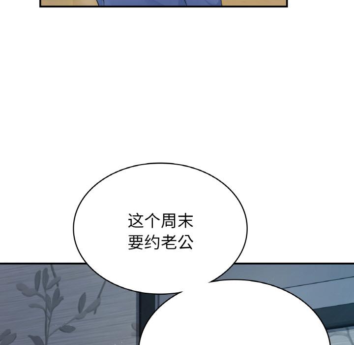 第1话-年轻代表/不该爱上你-mercy,aneunyeoja（第11张）