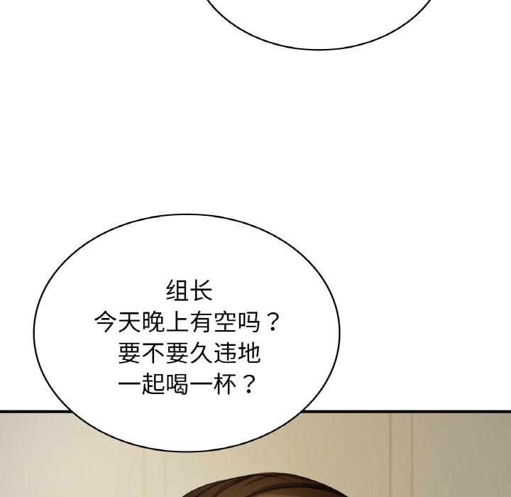 第1话-年轻代表/不该爱上你-mercy,aneunyeoja（第36张）