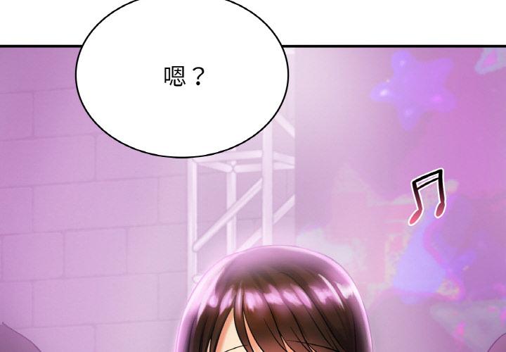 第2话-年轻代表/不该爱上你-mercy,aneunyeoja（第2张）