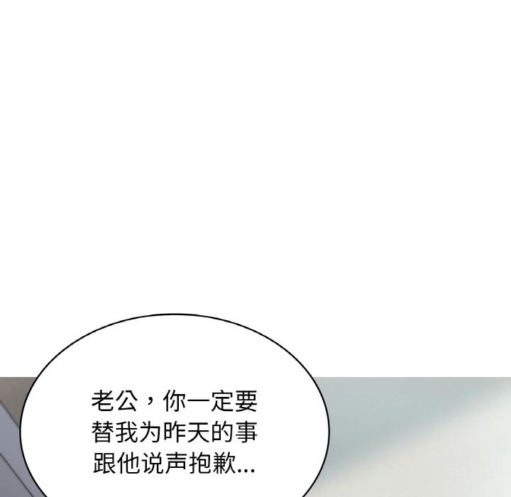 第2话-年轻代表/不该爱上你-mercy,aneunyeoja（第28张）