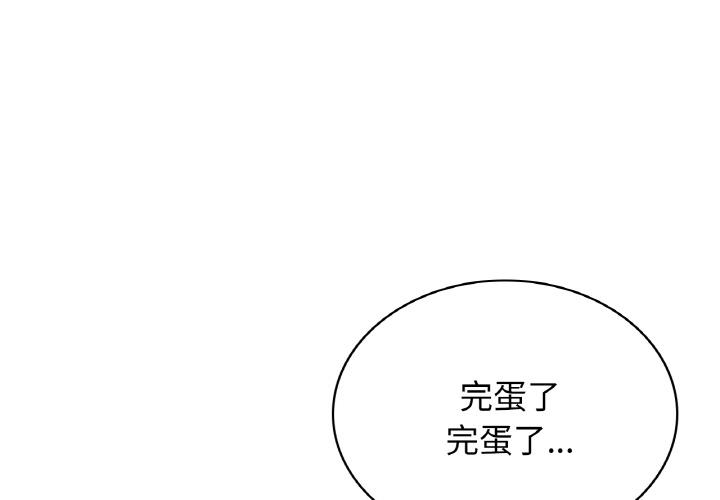 第3话-年轻代表/不该爱上你-mercy,aneunyeoja（第1张）