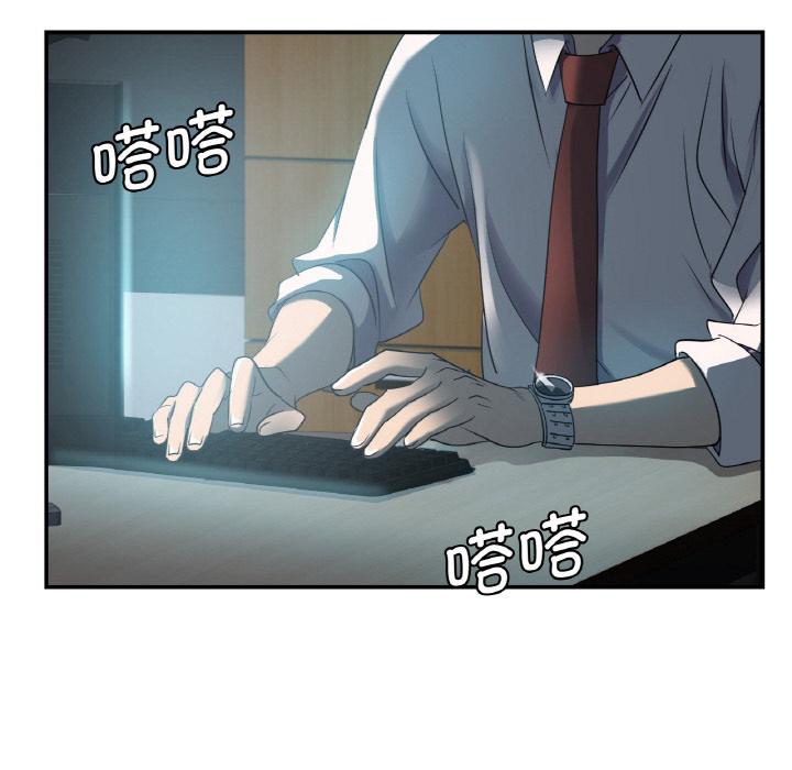 第3话-年轻代表/不该爱上你-mercy,aneunyeoja（第10张）