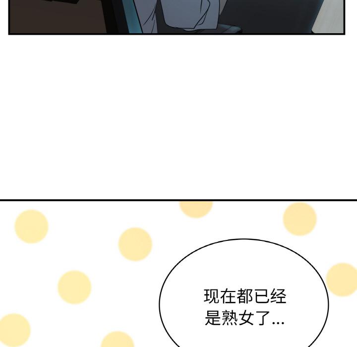 第3话-年轻代表/不该爱上你-mercy,aneunyeoja（第16张）