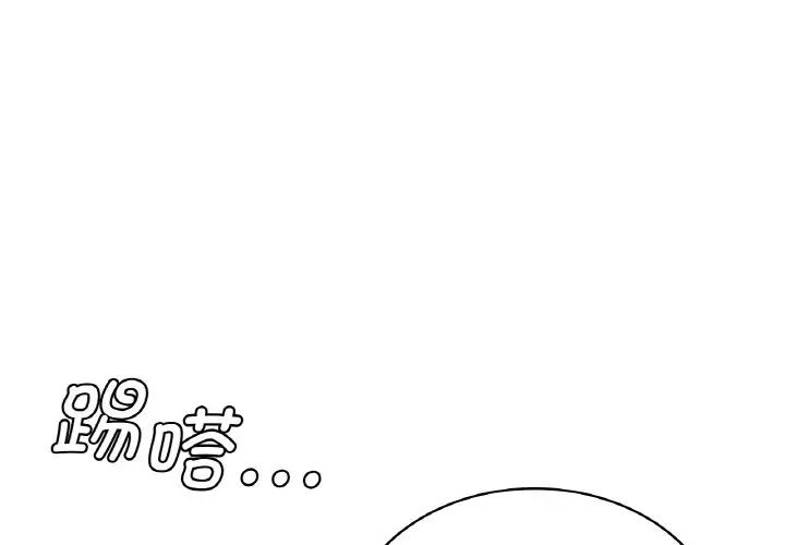 第4话-年轻代表/不该爱上你-mercy,aneunyeoja（第4张）