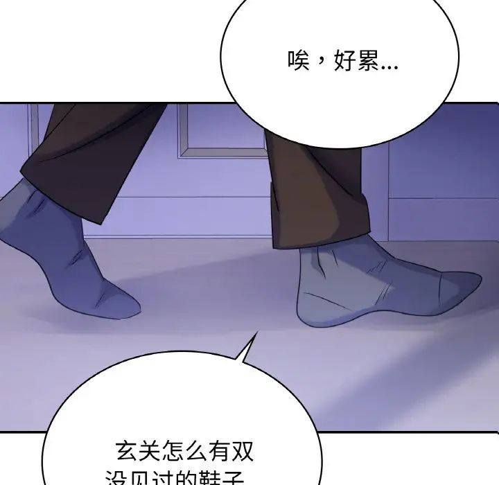 第4话-年轻代表/不该爱上你-mercy,aneunyeoja（第5张）