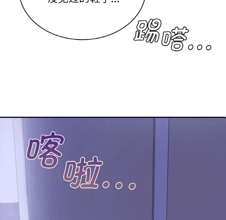 第4话-年轻代表/不该爱上你-mercy,aneunyeoja（第6张）