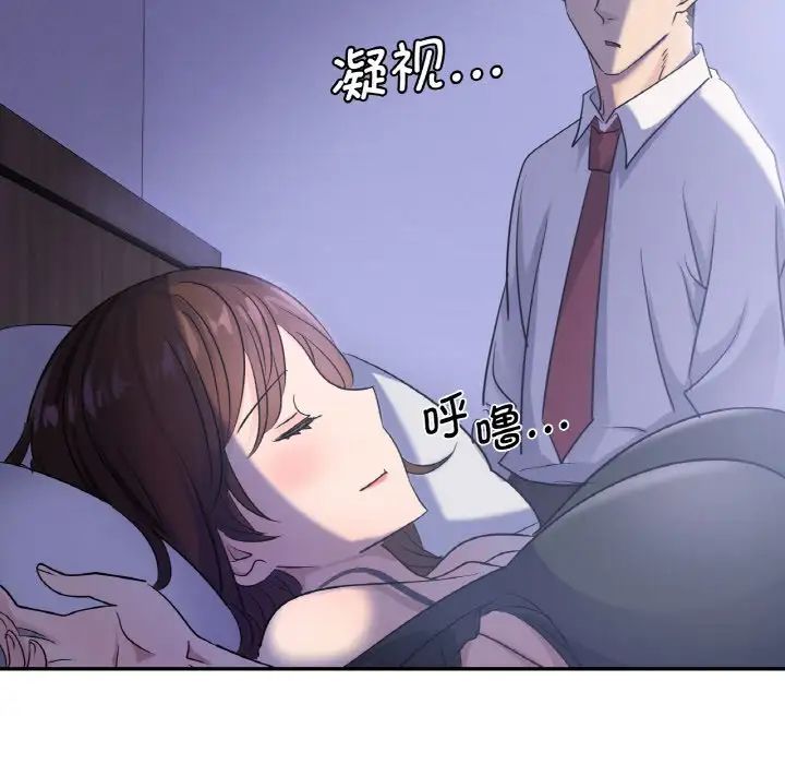 第4话-年轻代表/不该爱上你-mercy,aneunyeoja（第28张）