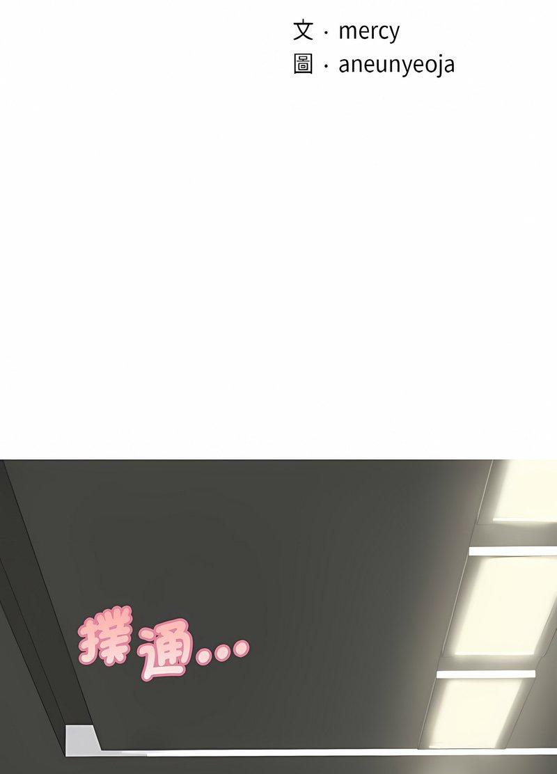 第5话-年轻代表/不该爱上你-mercy,aneunyeoja（第8张）