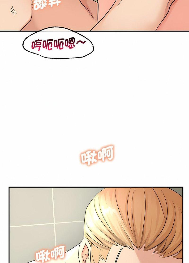 第5话-年轻代表/不该爱上你-mercy,aneunyeoja（第21张）