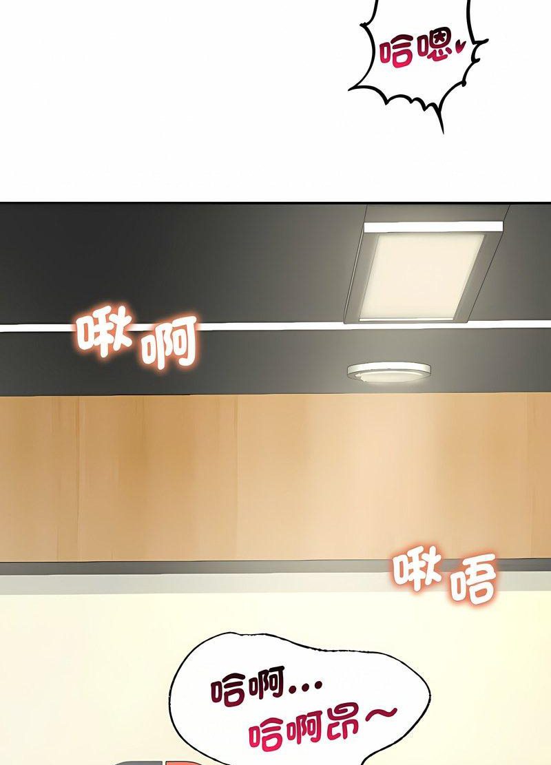 第5话-年轻代表/不该爱上你-mercy,aneunyeoja（第23张）