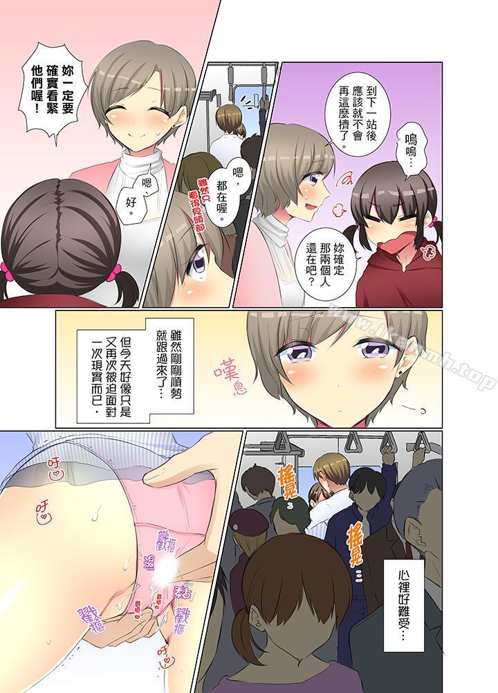 第39话-年轻女同事她实在太过冷淡…-文哉（第10张）