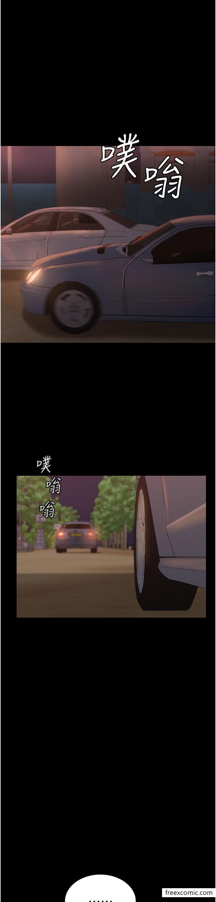 第8话-被压着猛干的感想如何-你老婆我收下了-太监,朴秀範（第9张）
