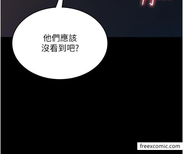 第8话-被压着猛干的感想如何-你老婆我收下了-太监,朴秀範（第11张）