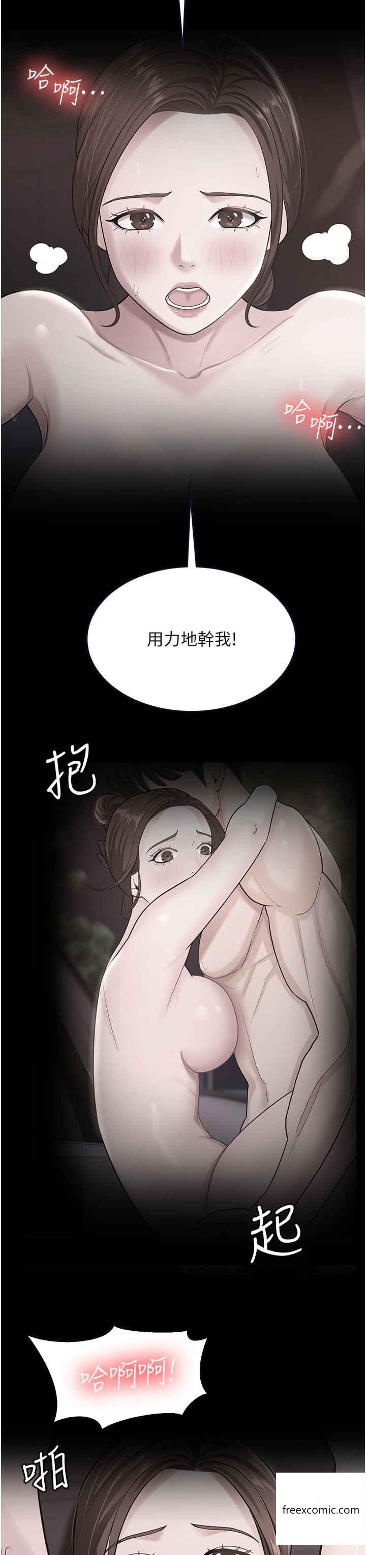 第10话-我也是身不由己-你老婆我收下了-太监,朴秀範（第5张）