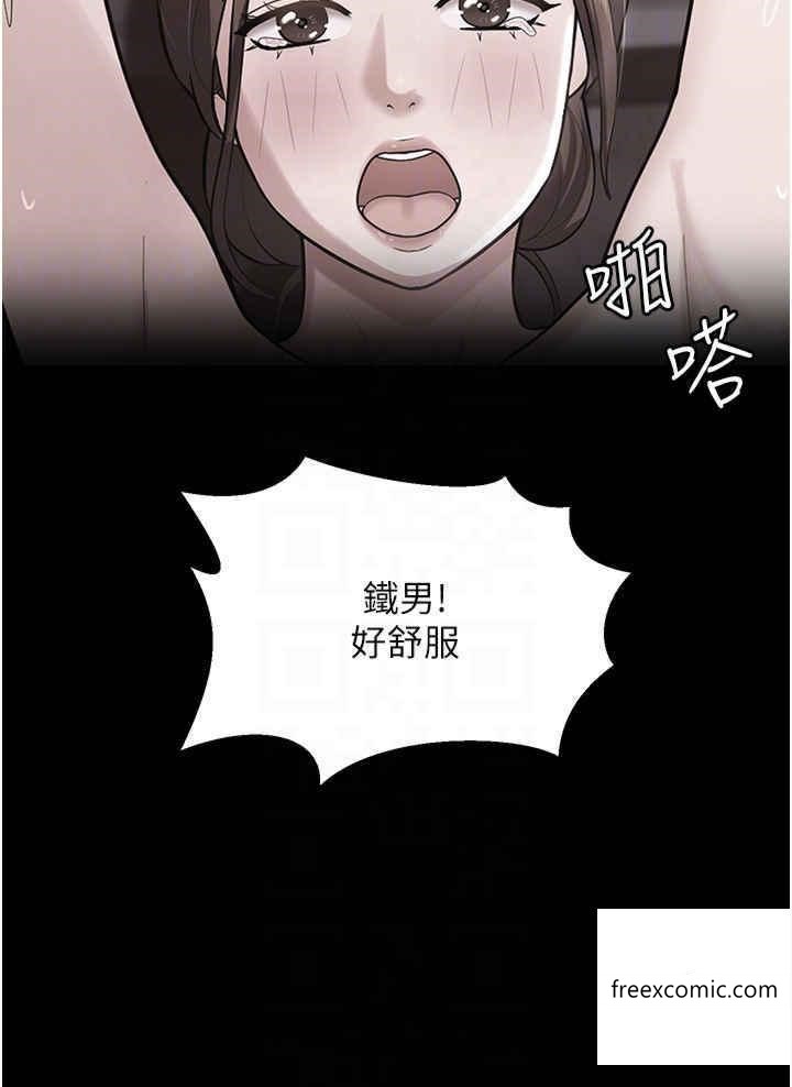 第10话-我也是身不由己-你老婆我收下了-太监,朴秀範（第6张）