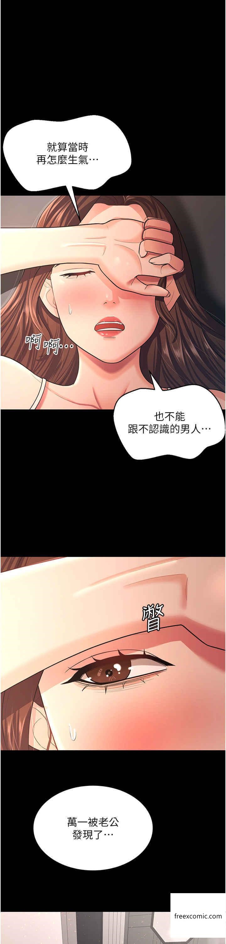 第10话-我也是身不由己-你老婆我收下了-太监,朴秀範（第7张）