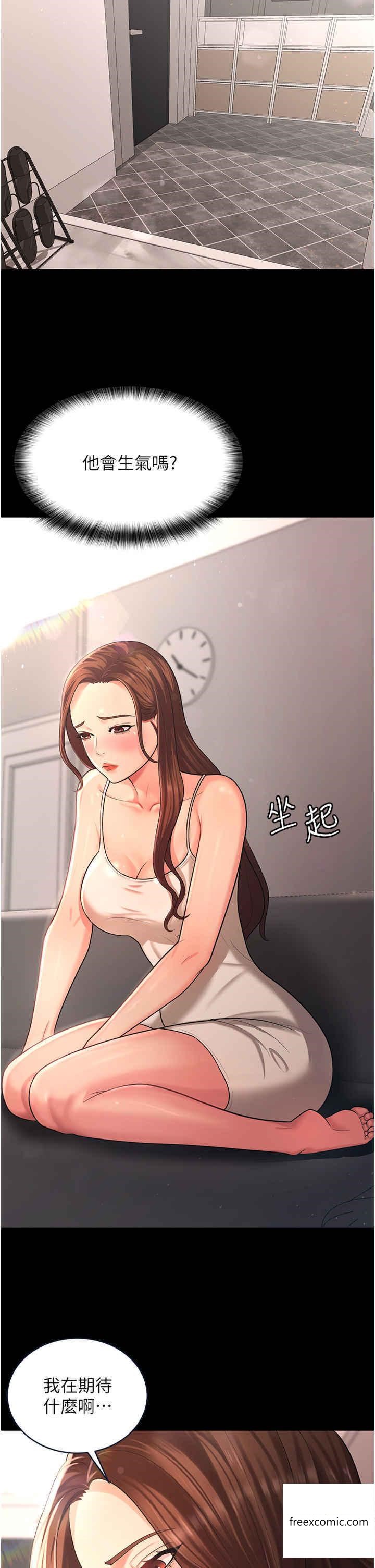 第10话-我也是身不由己-你老婆我收下了-太监,朴秀範（第8张）