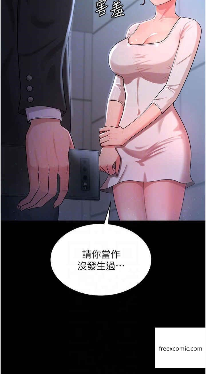 第10话-我也是身不由己-你老婆我收下了-太监,朴秀範（第14张）