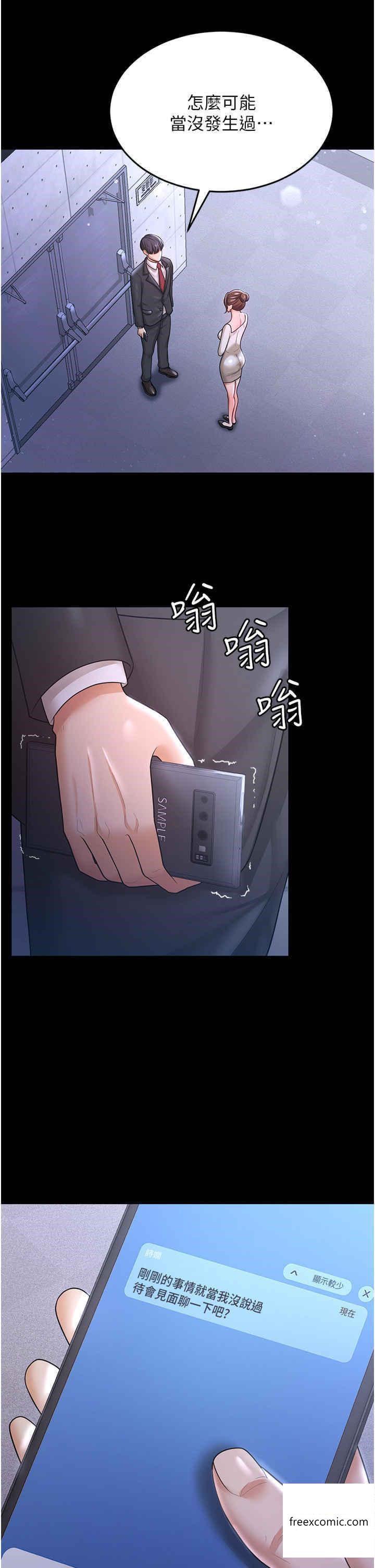 第10话-我也是身不由己-你老婆我收下了-太监,朴秀範（第16张）