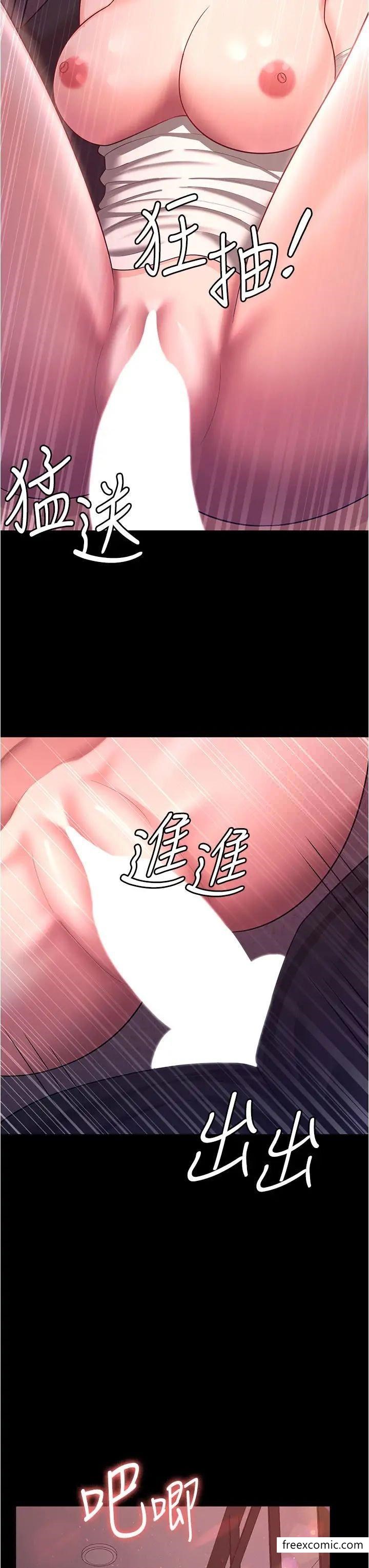 第12话-被老公发现了-你老婆我收下了-太监,朴秀範（第25张）