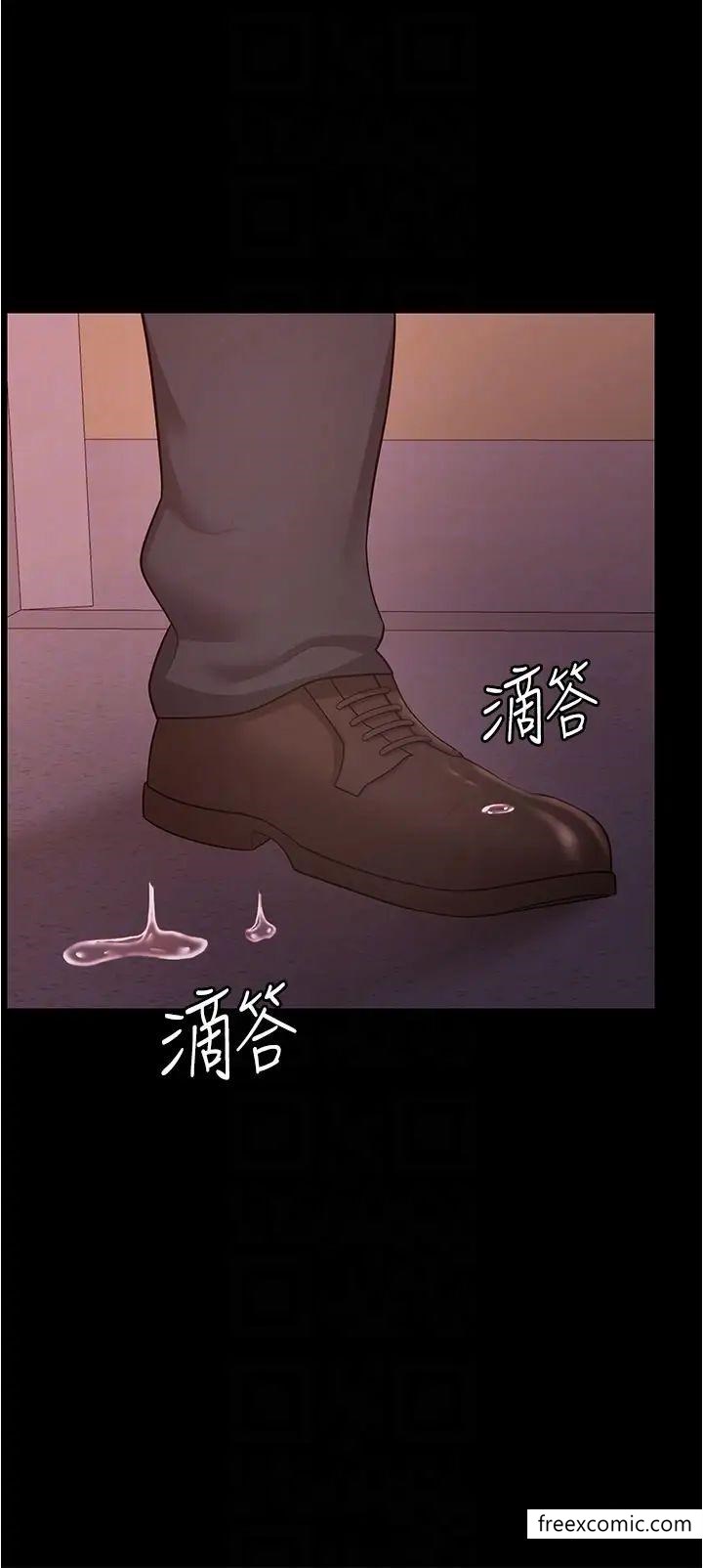 第12话-被老公发现了-你老婆我收下了-太监,朴秀範（第30张）