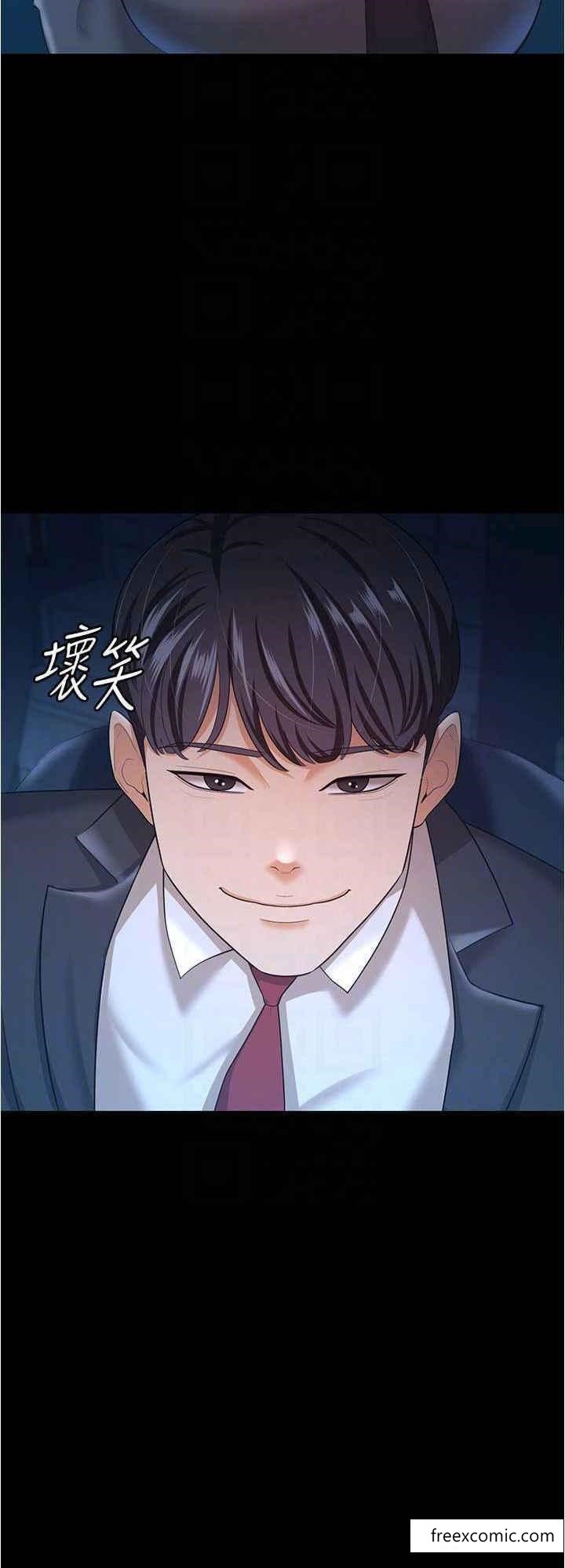 第14话-只要帮你吹就好了吗？-你老婆我收下了-太监,朴秀範（第16张）