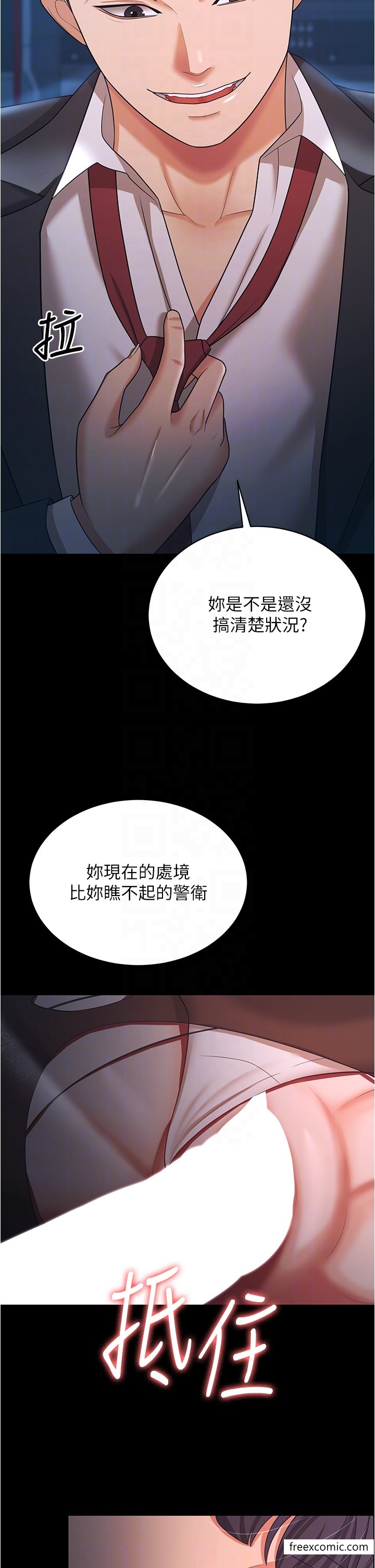第15话-五秒内脱光衣服-你老婆我收下了-太监,朴秀範（第6张）