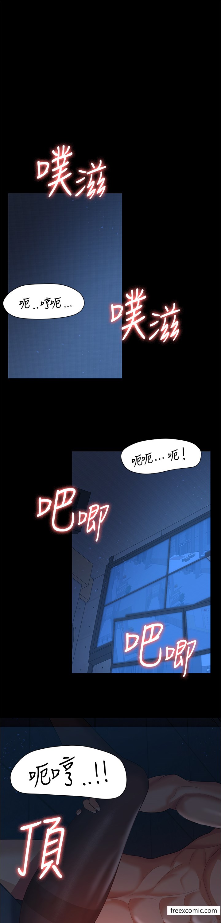 第15话-五秒内脱光衣服-你老婆我收下了-太监,朴秀範（第9张）